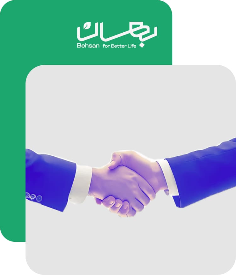 همکاری